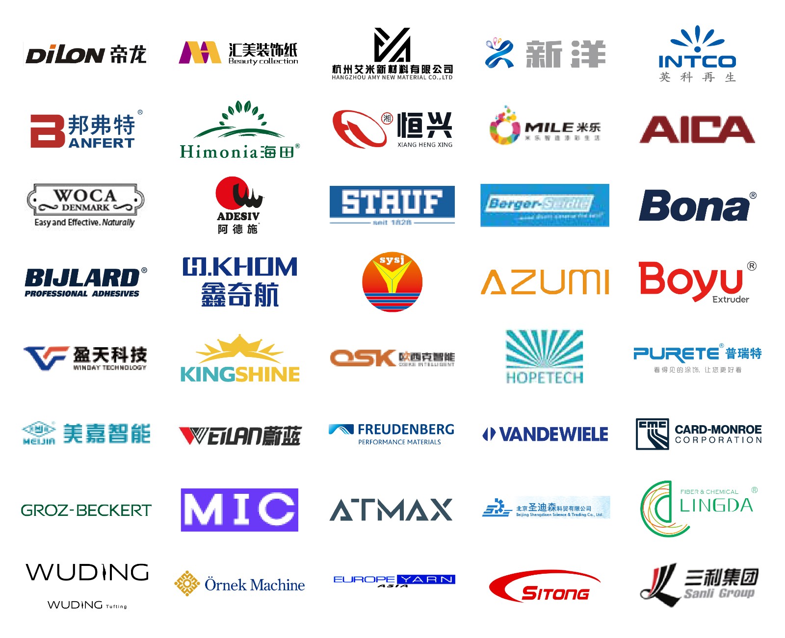 中国国际地面材料及铺装技术展览会