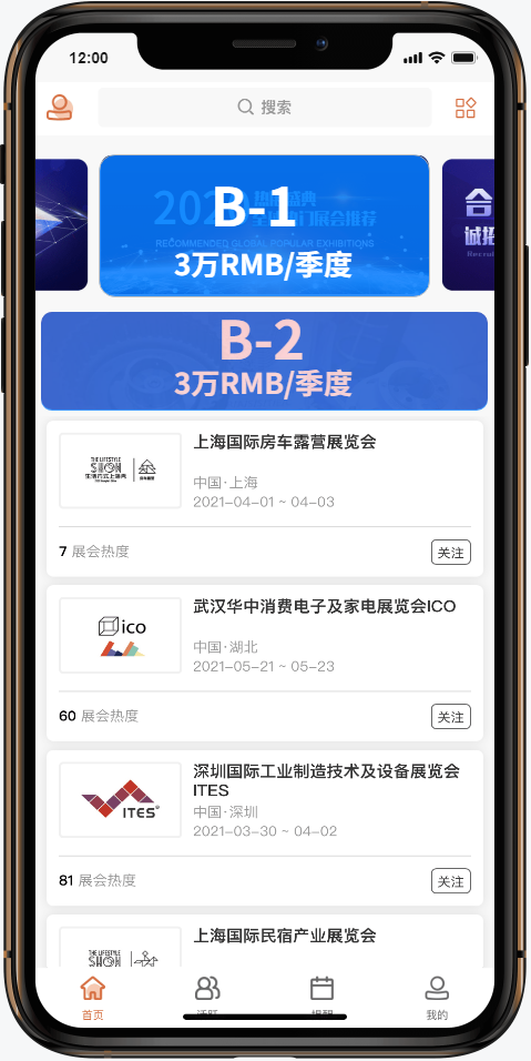去展网