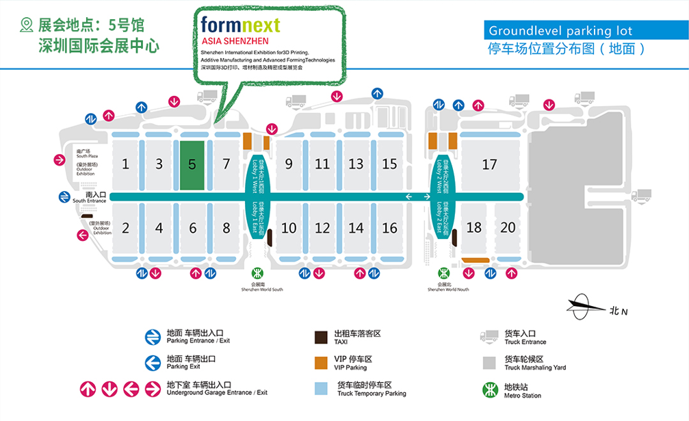 深圳国际3D打印、增材制造及精密成型展览会
